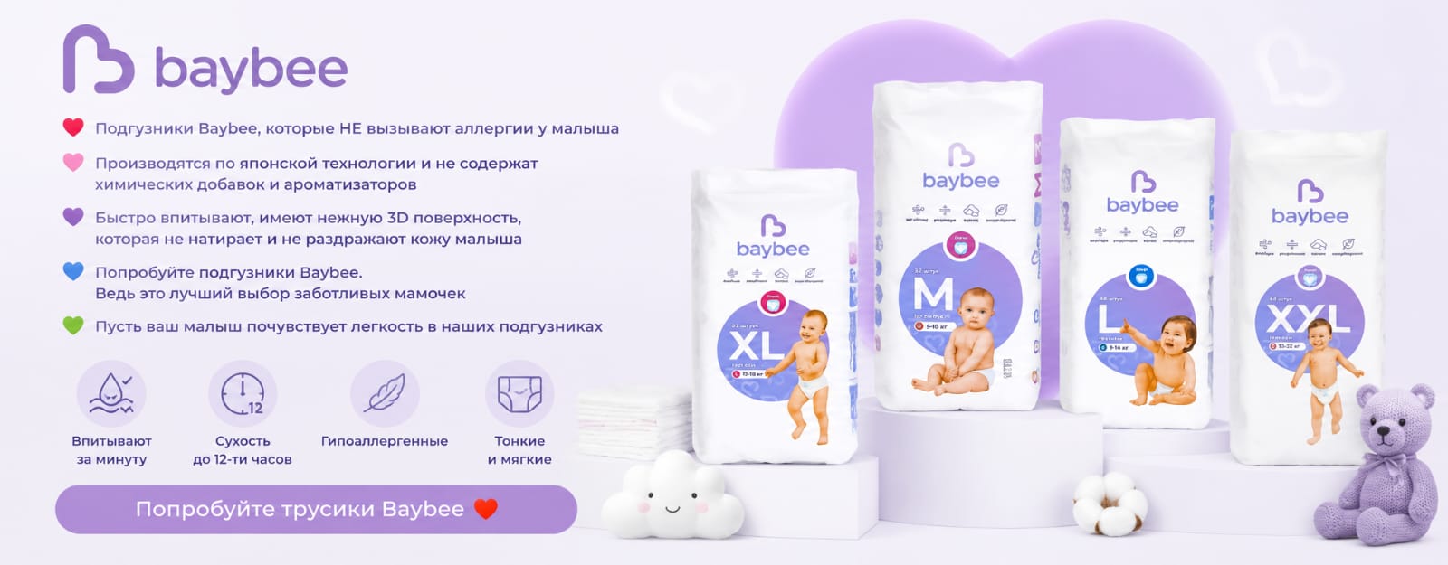 ЗАКАЗАТЬ